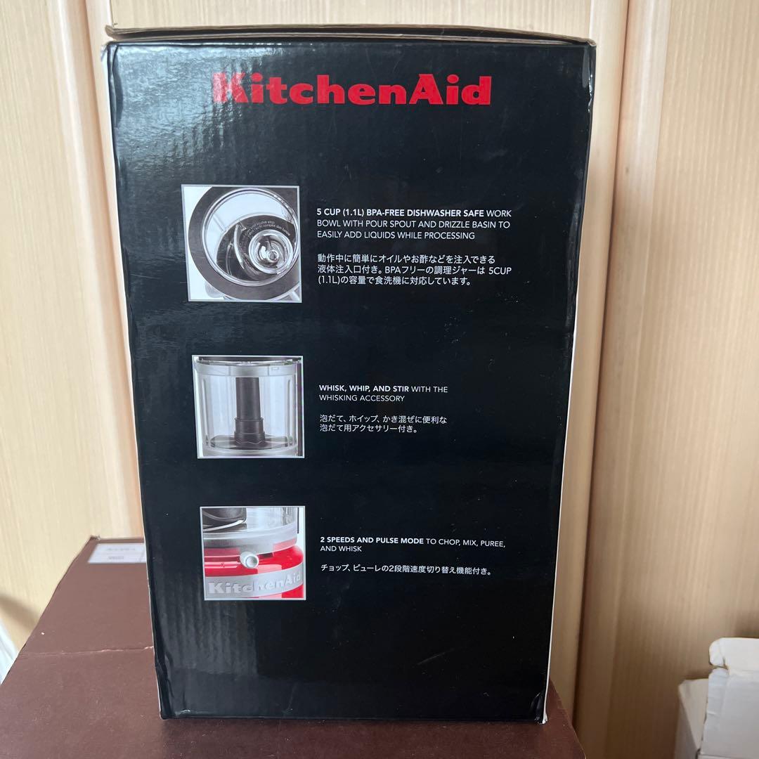 KitchenAid フードチョッパー 5カップ ホワイト fc
