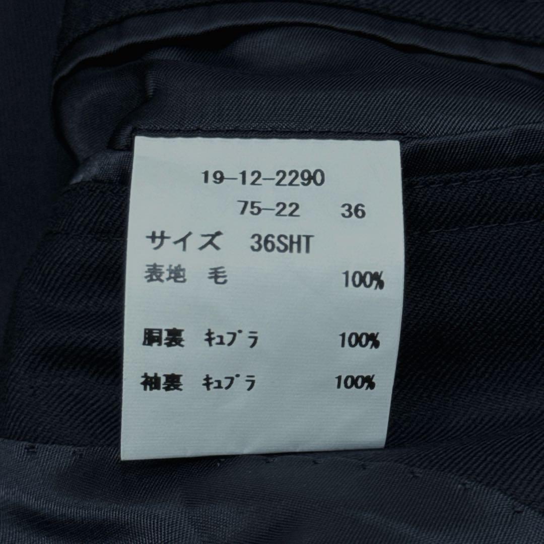 未使用 現行 ブルックスブラザーズ ミラクルクリンプウール 2つ釦 ブレザー