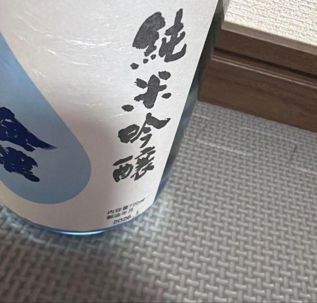 金雀　純米吟醸