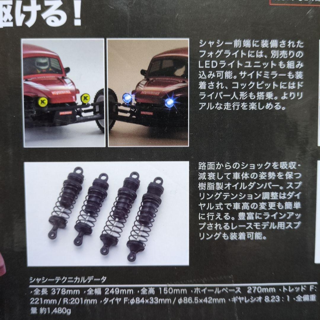 アルティマSB　デューンマスター展示未走行