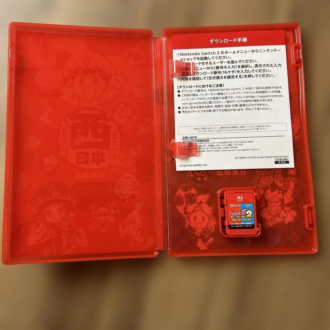 Nintendo Switch2 桃太郎電鉄 2 ソフト