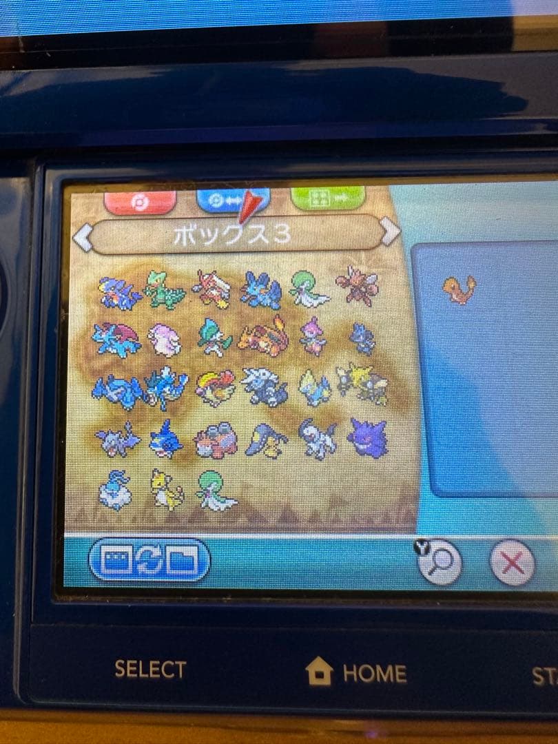 ポケモンシリーズ 3DSソフト 3本セット