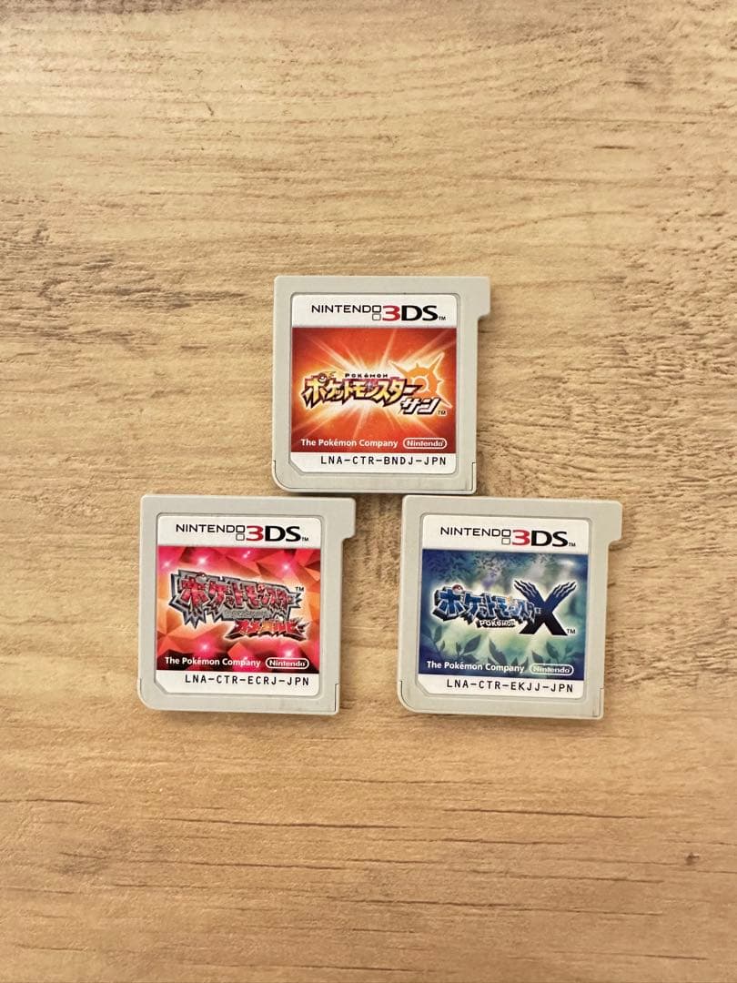 ポケモンシリーズ 3DSソフト 3本セット