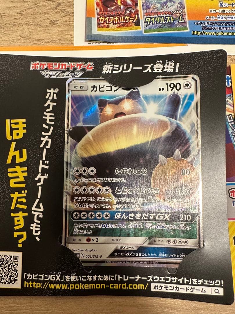 ポケモンシリーズ 3DSソフト 3本セット