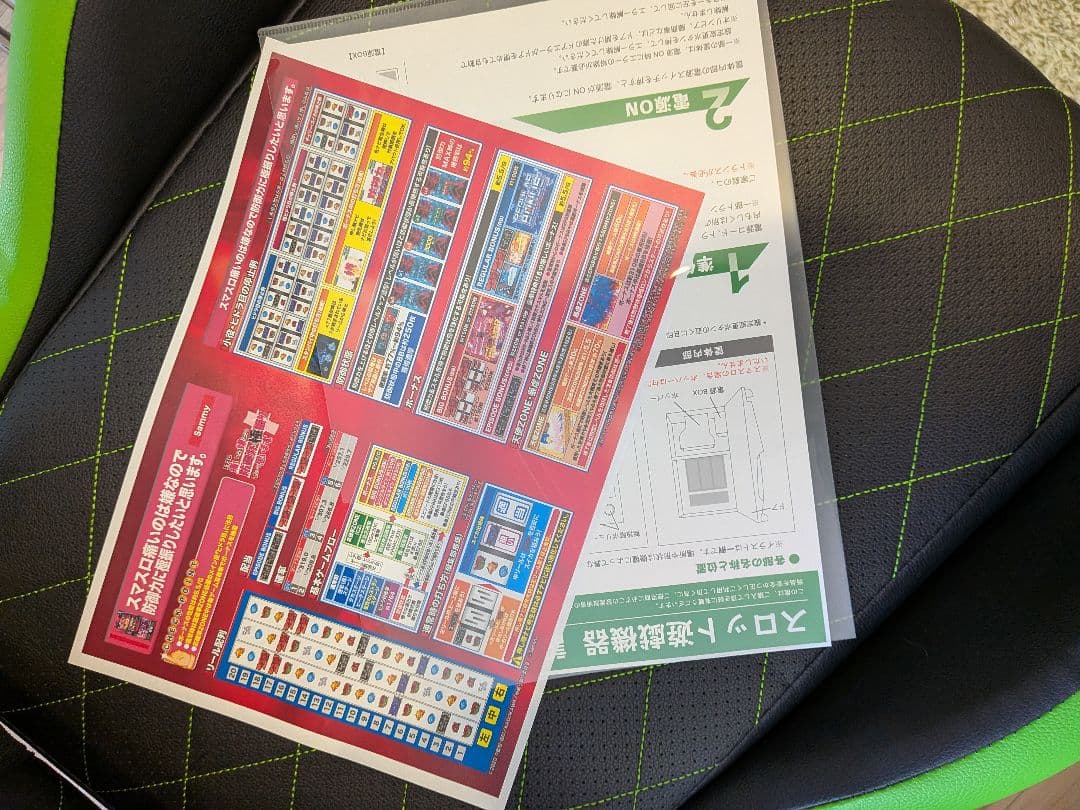 【スマスロ】痛いのは嫌なので防御力に極振りしたいと思います（防振り）【スロット】