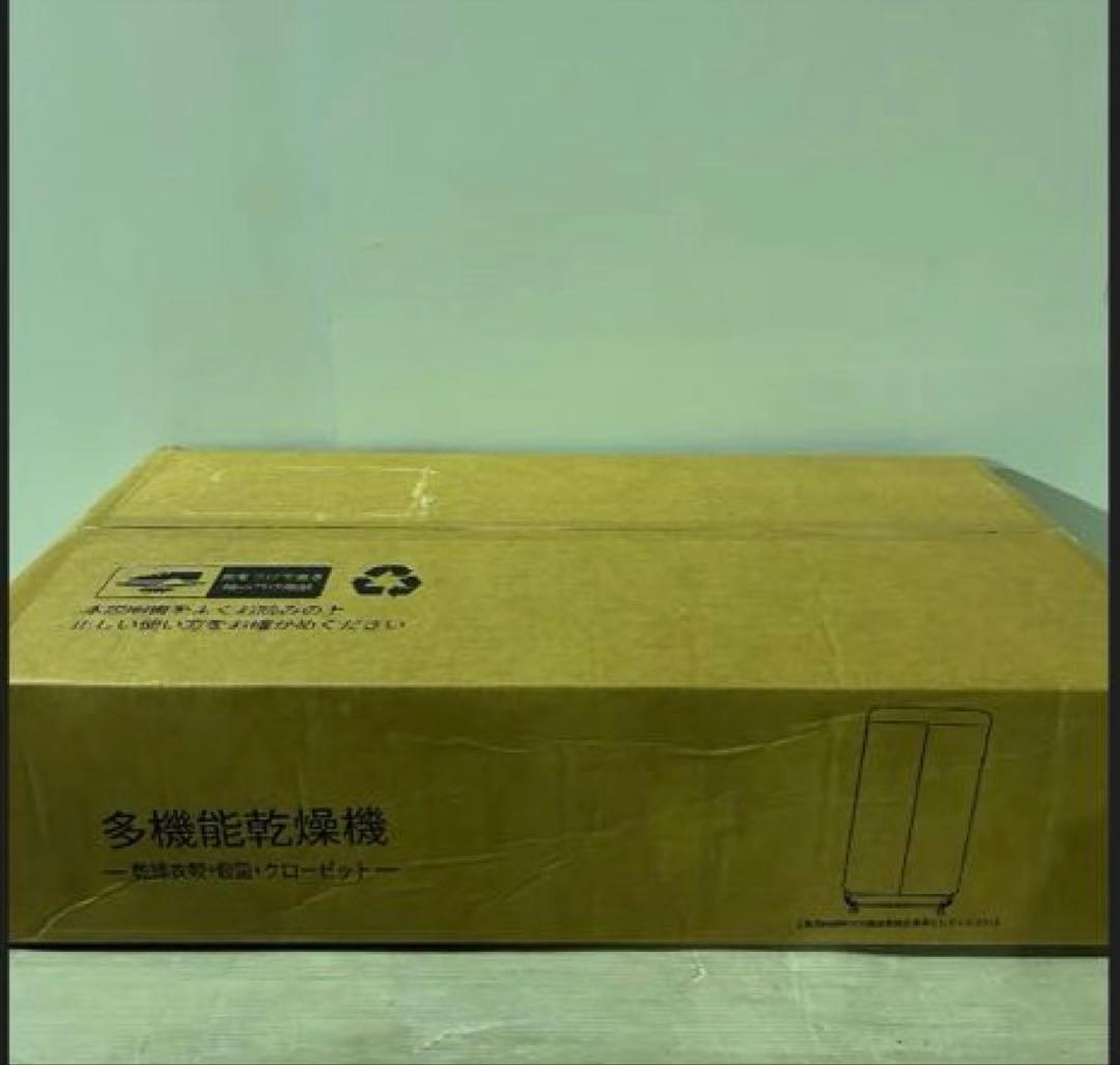 ☆新品☆ 衣類乾燥機 簡単組み立て式