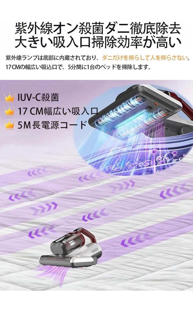 新品 2025年製 布団クリーナー ダニ ハウスダスト