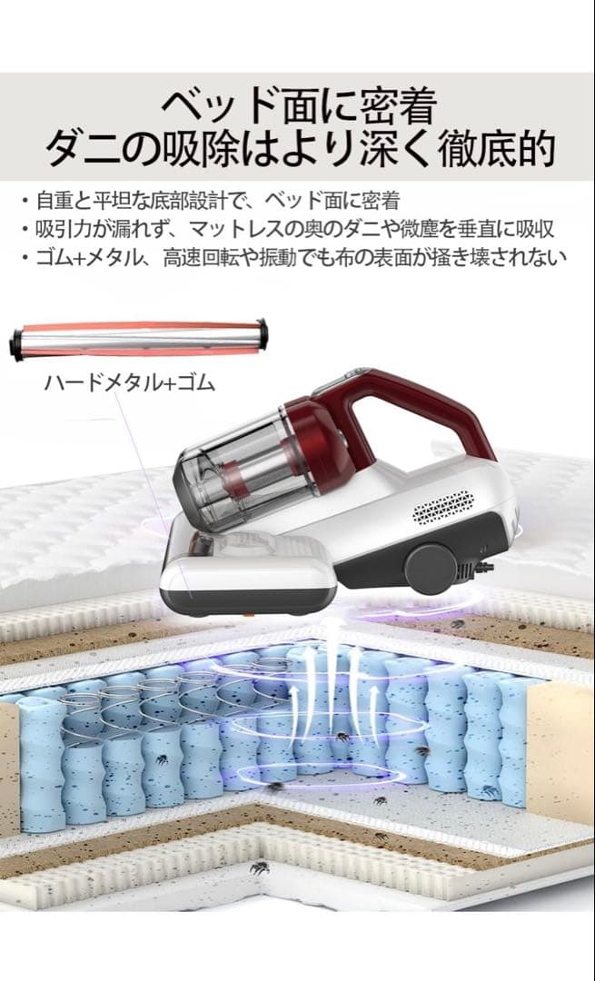 新品 2025年製 布団クリーナー ダニ ハウスダスト