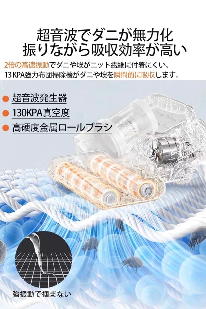 新品 2025年製 布団クリーナー ダニ ハウスダスト