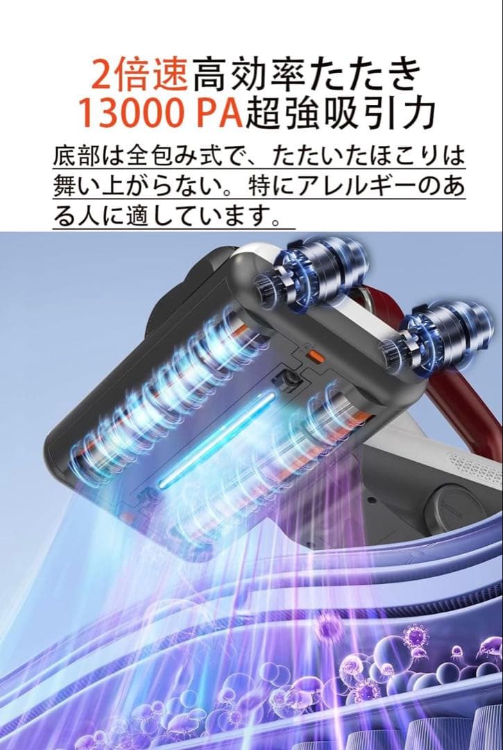 新品 2025年製 布団クリーナー ダニ ハウスダスト