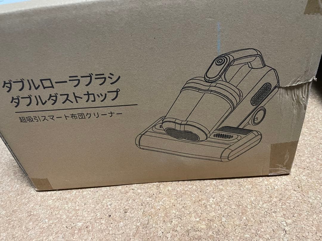 新品 2025年製 布団クリーナー ダニ ハウスダスト