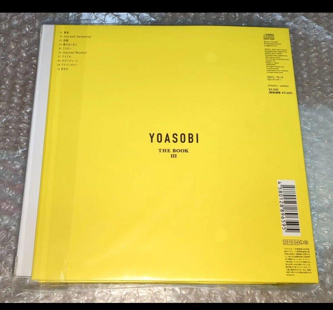 【新品未開封】 YOASOBI THE BOOK 3