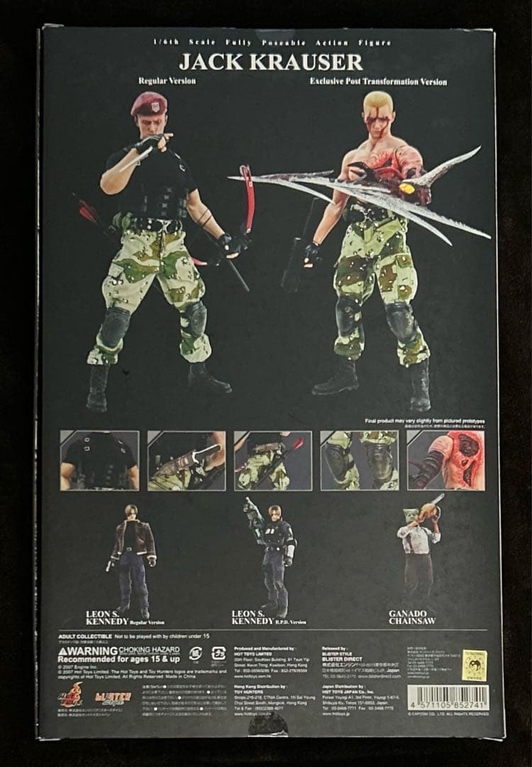 バイオハザード4 ジャック・クラウザー フィギュア ホットトイズ マスターピース