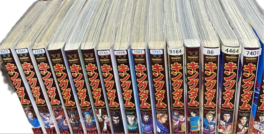 8*4様 キングダム　1〜71 （22巻欠品）