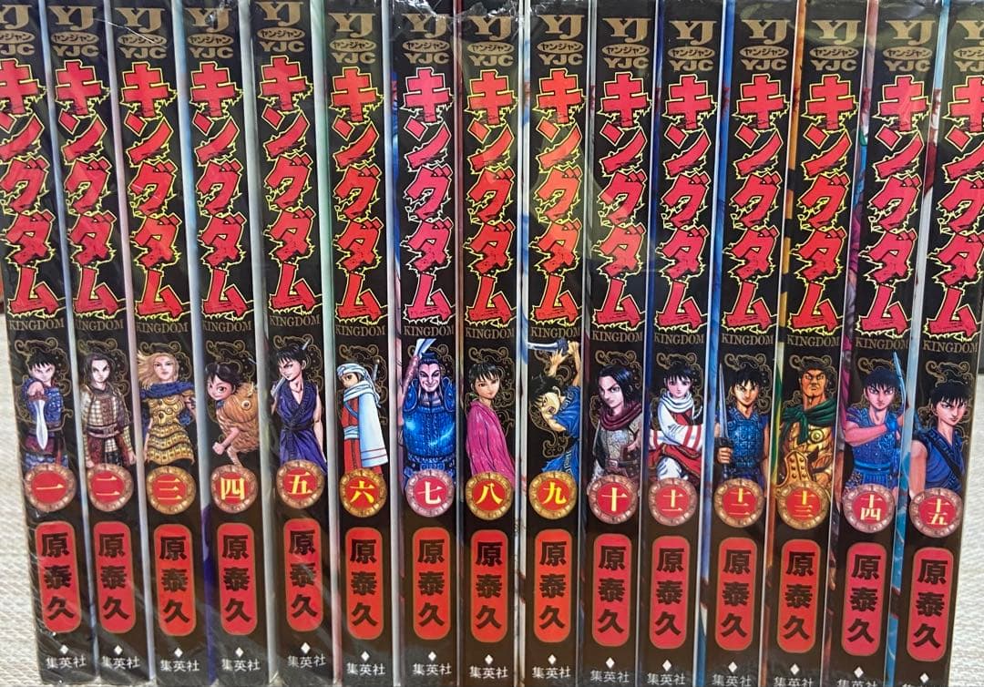 8*4様 キングダム　1〜71 （22巻欠品）