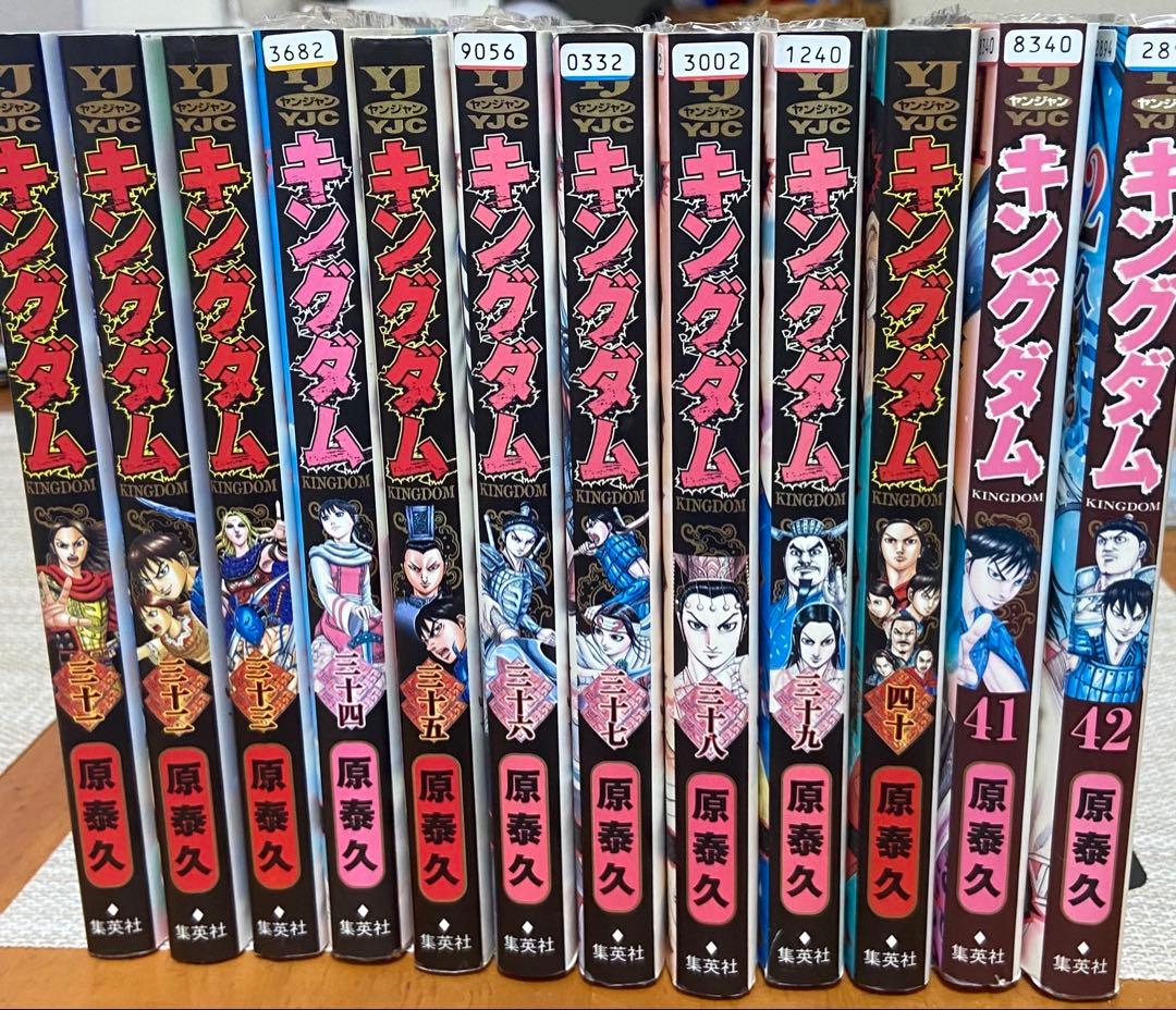 8*4様 キングダム　1〜71 （22巻欠品）