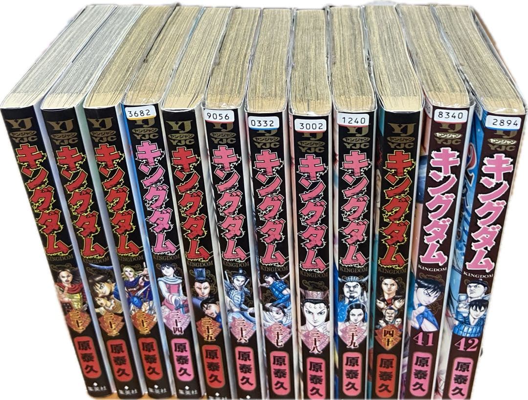 8*4様 キングダム　1〜71 （22巻欠品）