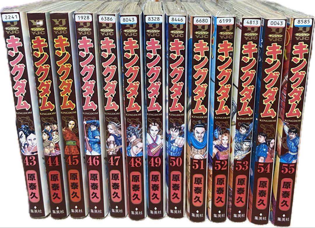 8*4様 キングダム　1〜71 （22巻欠品）
