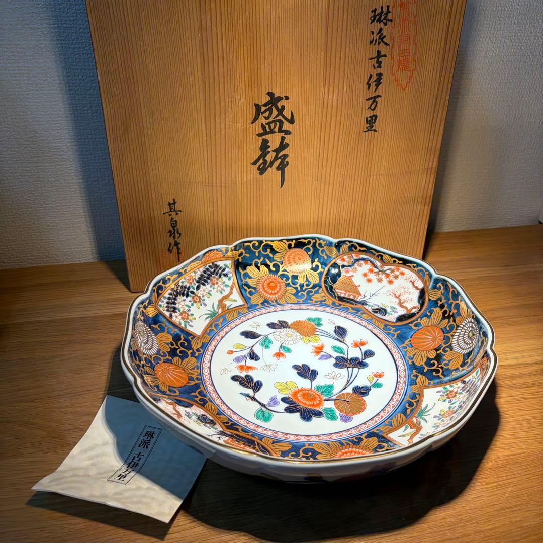 未使用★有田焼　其泉窯　琳派古伊万里　盛鉢　共箱付