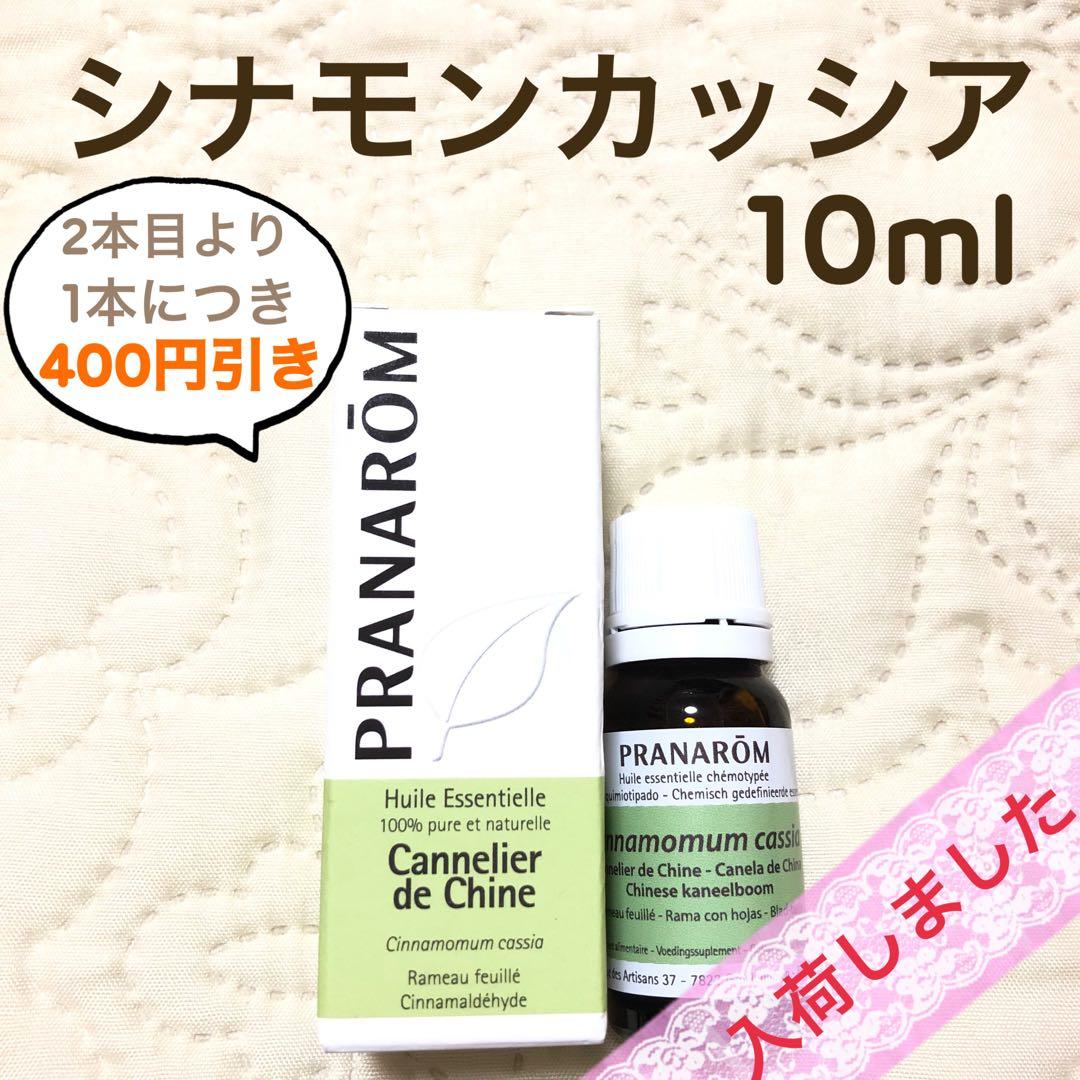 三児のママ様 リクエスト プラナロム 4点 まとめ商品