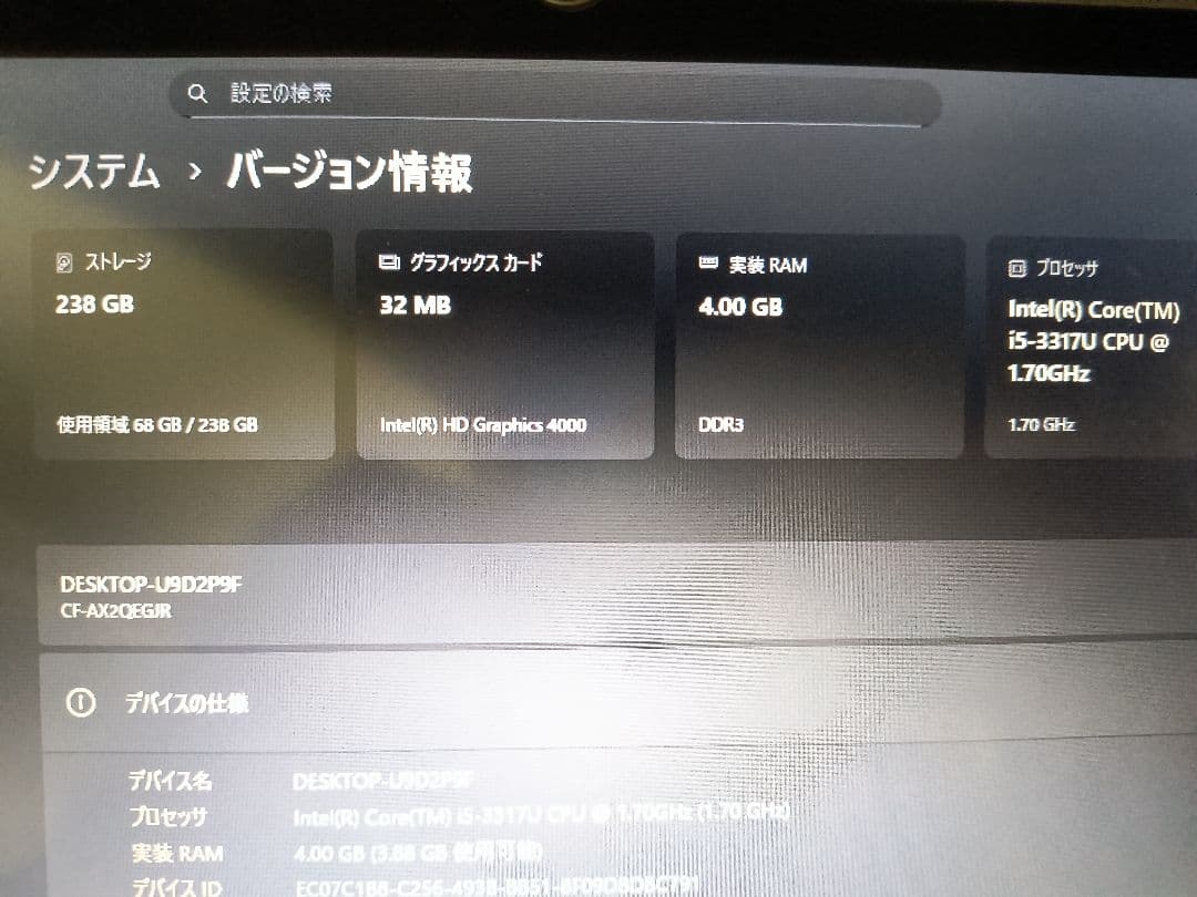 Panasonic Let's Note レッツノート CF-AX2 Win11