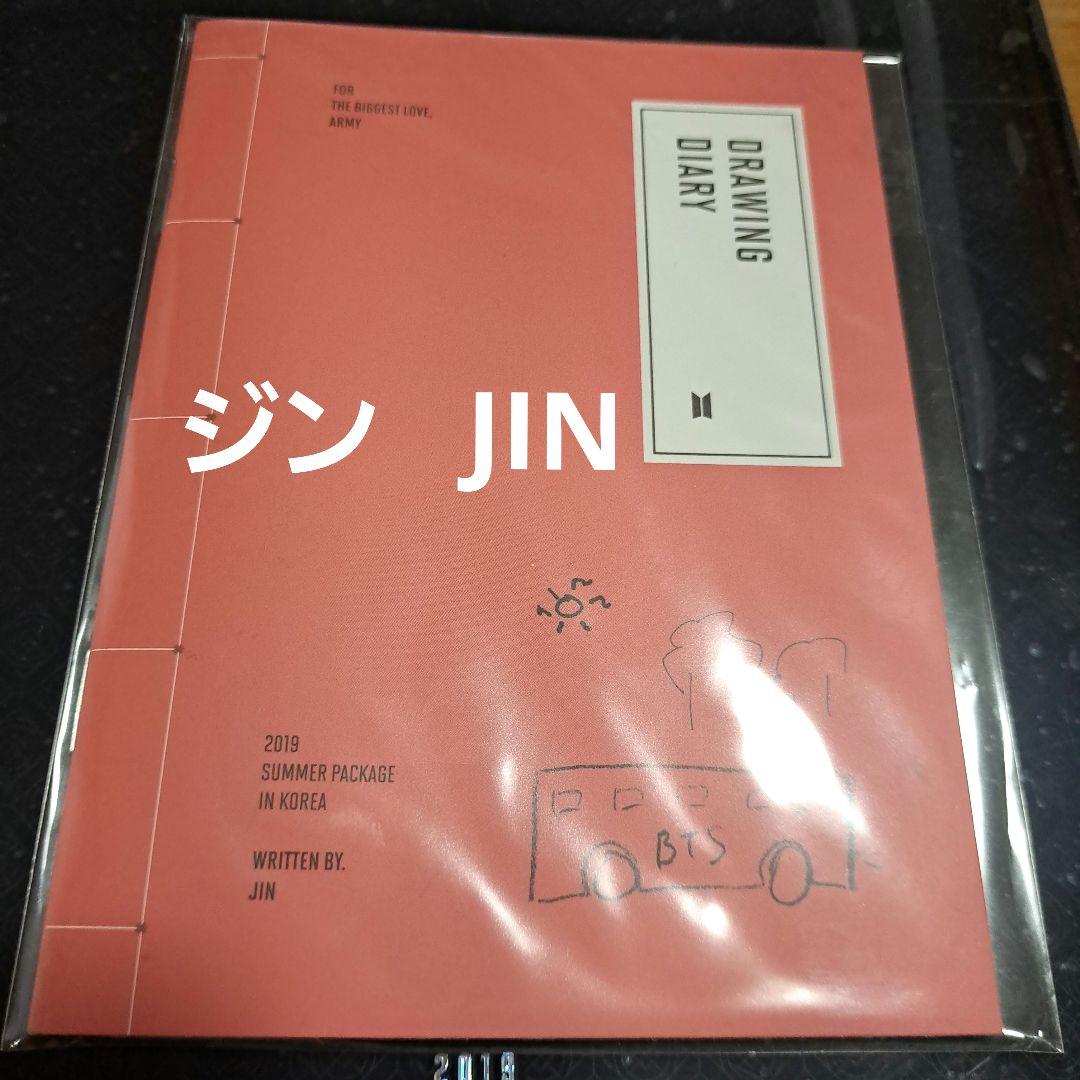 BTS サマパケ 2019 DVD 日本語字幕あり ランダム V テテ JIN