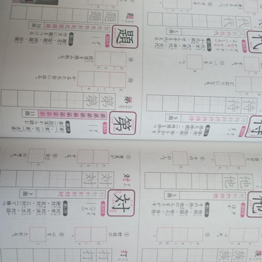 「22日までお値下げ」浜学園 小学校3年生向け 浜学園　小3 国語 算数