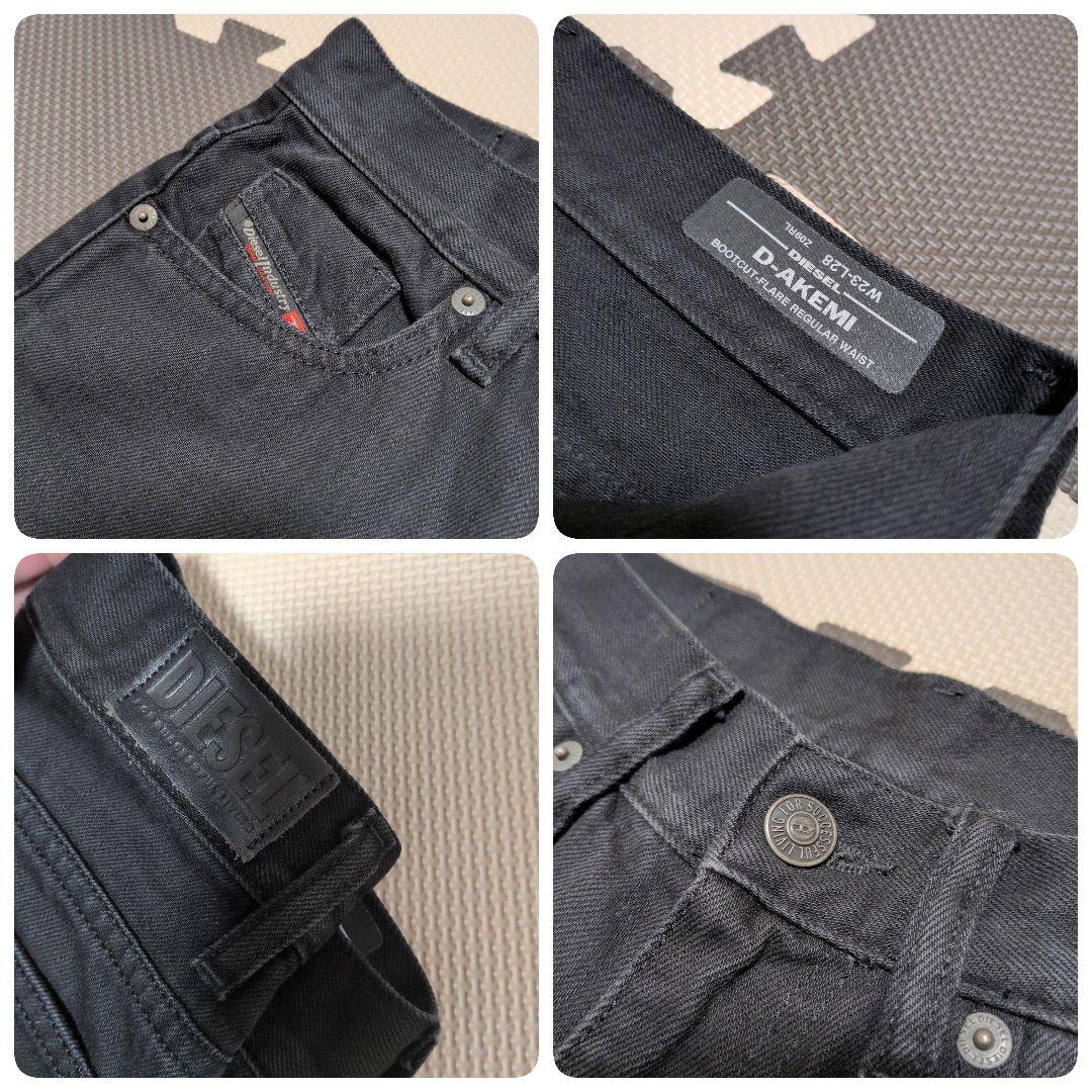 美品 DIESEL 1978 D-AKEMI ブラックフレアデニムパンツ