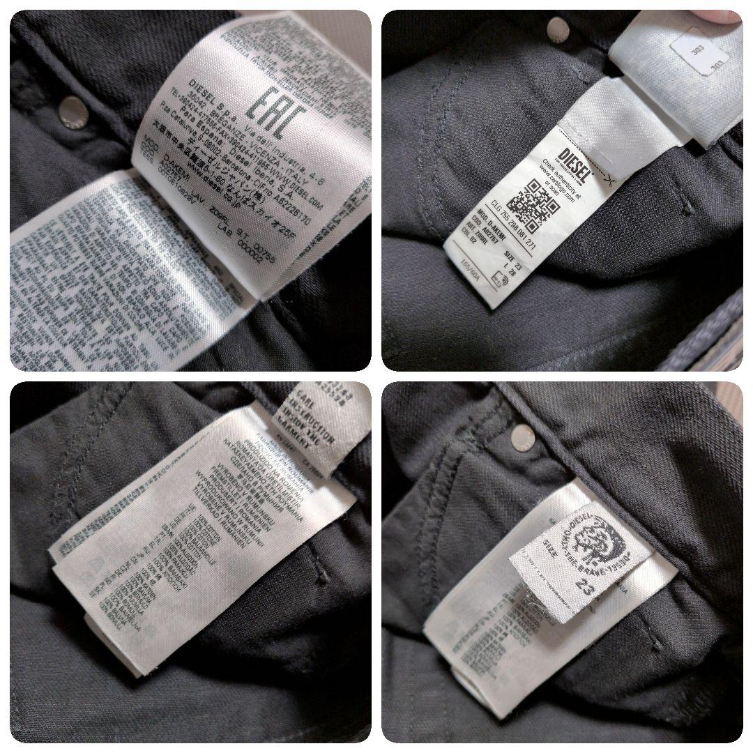 美品 DIESEL 1978 D-AKEMI ブラックフレアデニムパンツ