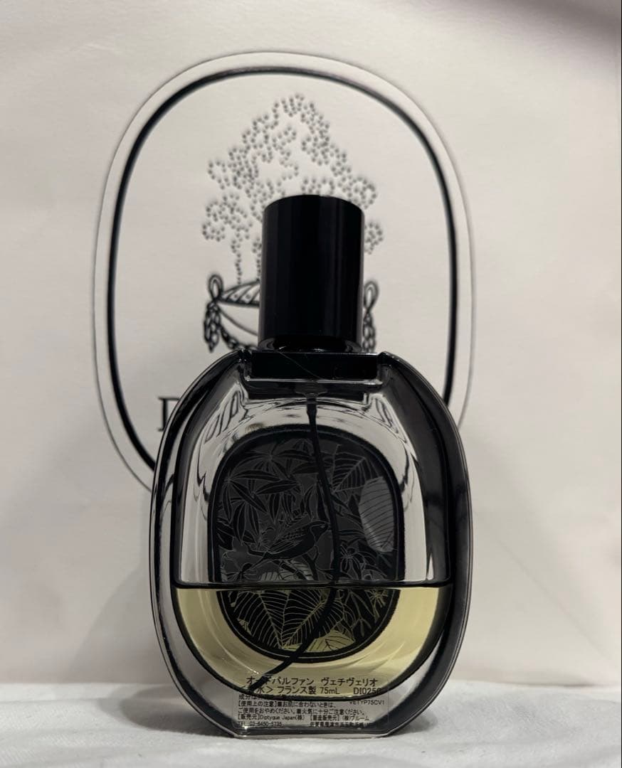 diptyque オードパルファン　ヴェチヴェリオ　75ml
