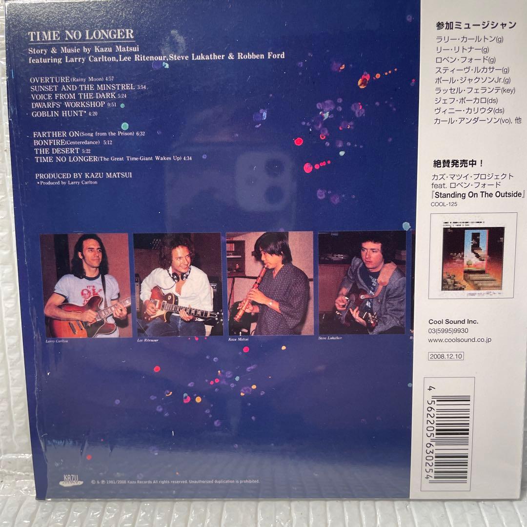 AOR 紙ジャケットCD カズ・マツイ・プロジェクト/タイム・ノー・ロンガー