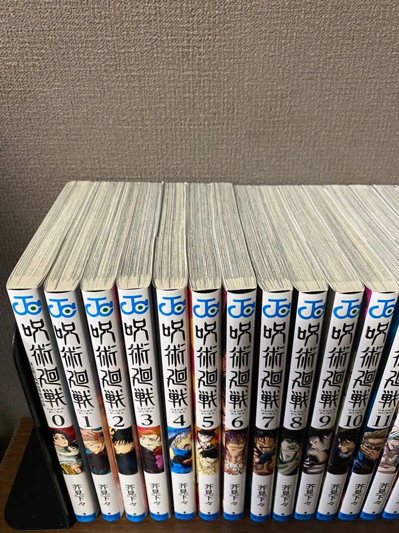 呪術廻戦0巻〜30巻　全巻セット