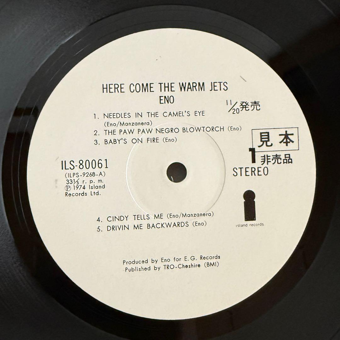 美盤☆見本盤【Here Come the Warm Jets】LP 030