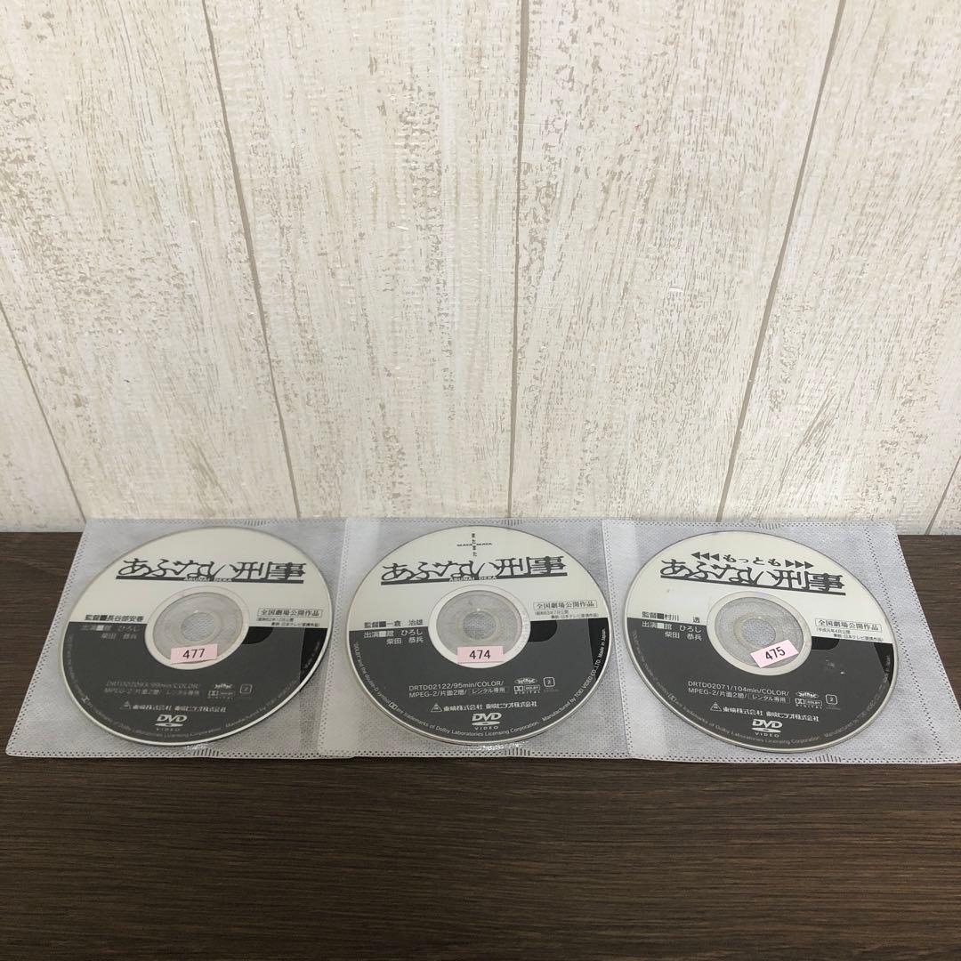 あぶない刑事　DVD 5枚セット