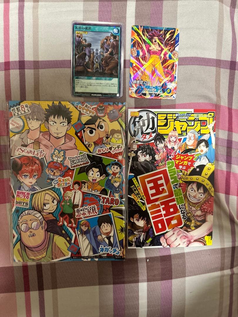 応募券なし　最強ジャンプ　2026年5月号 ワンピースカードセット30冊
