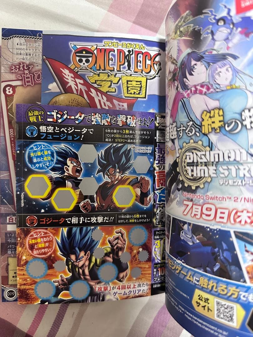 応募券なし　最強ジャンプ　2026年5月号 ワンピースカードセット30冊