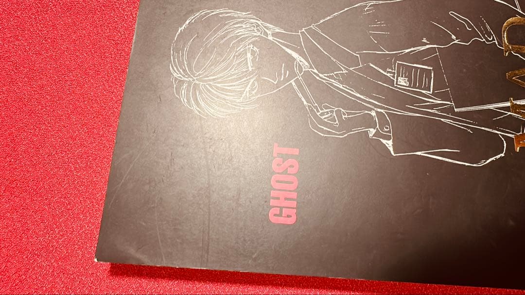 MAD SCIENTIST ゴーストハント　合同誌　同人誌
