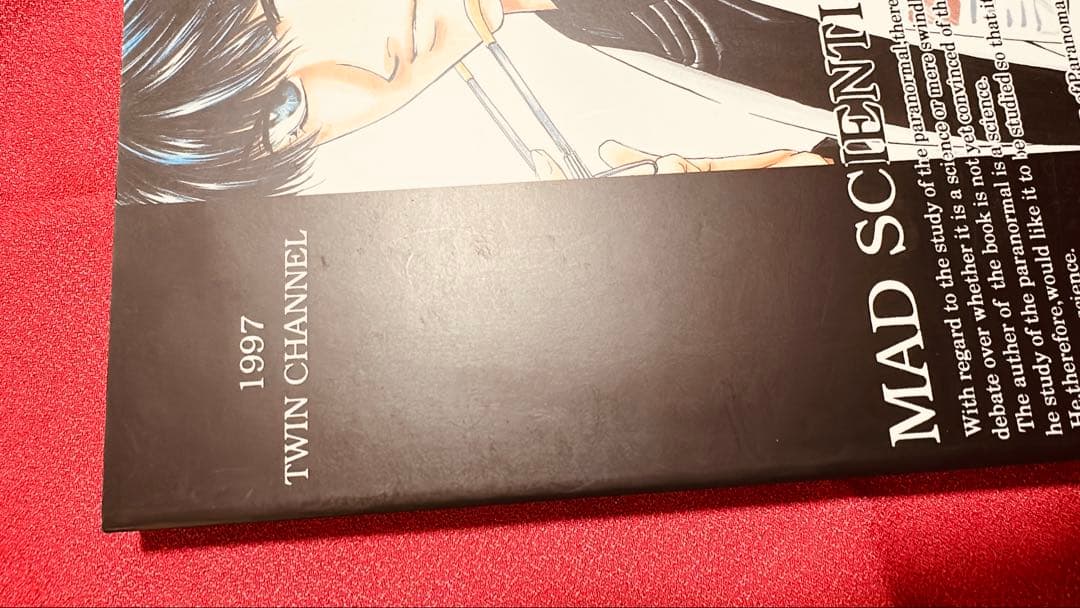 MAD SCIENTIST ゴーストハント　合同誌　同人誌