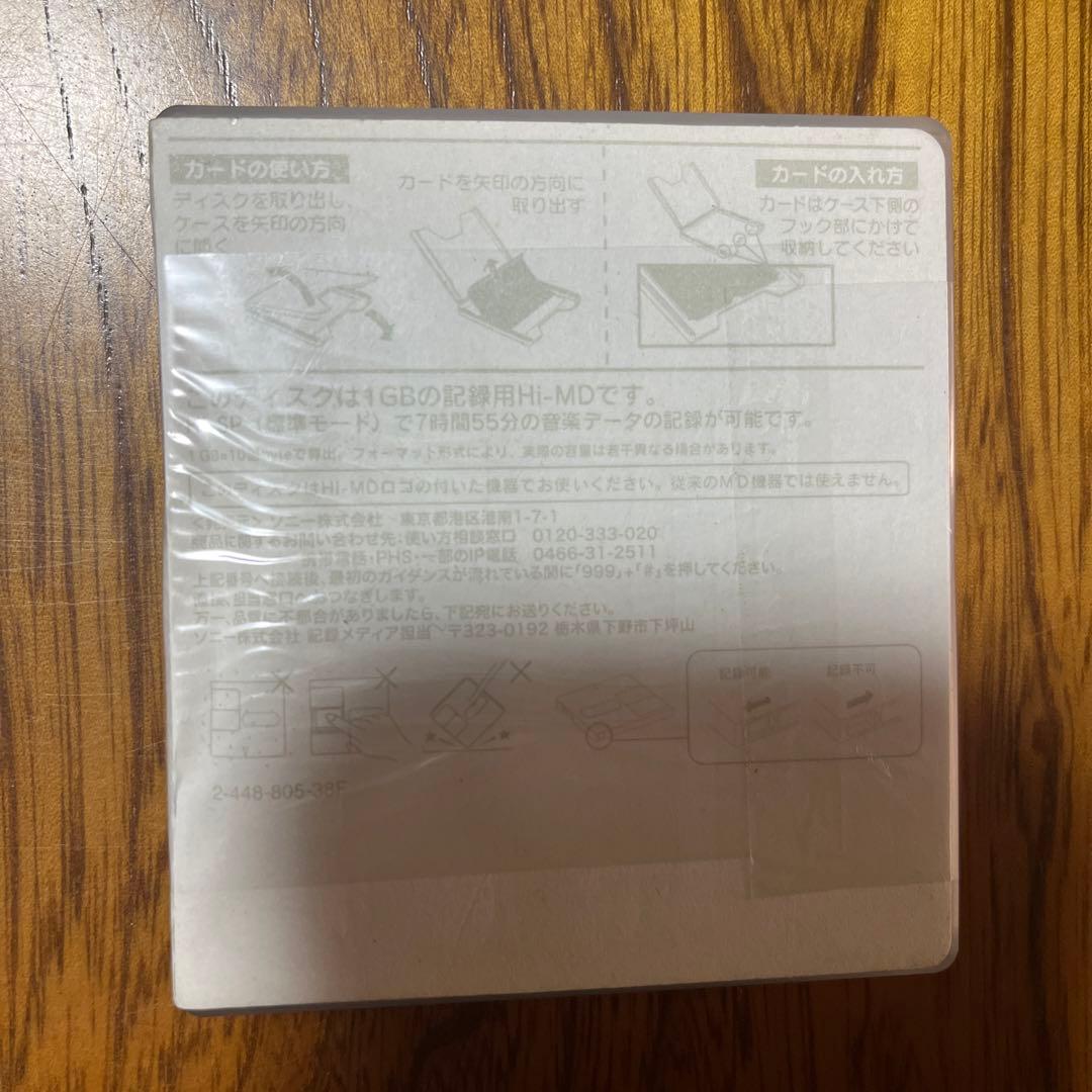 SONY ソニー　Hi-MD 1GB