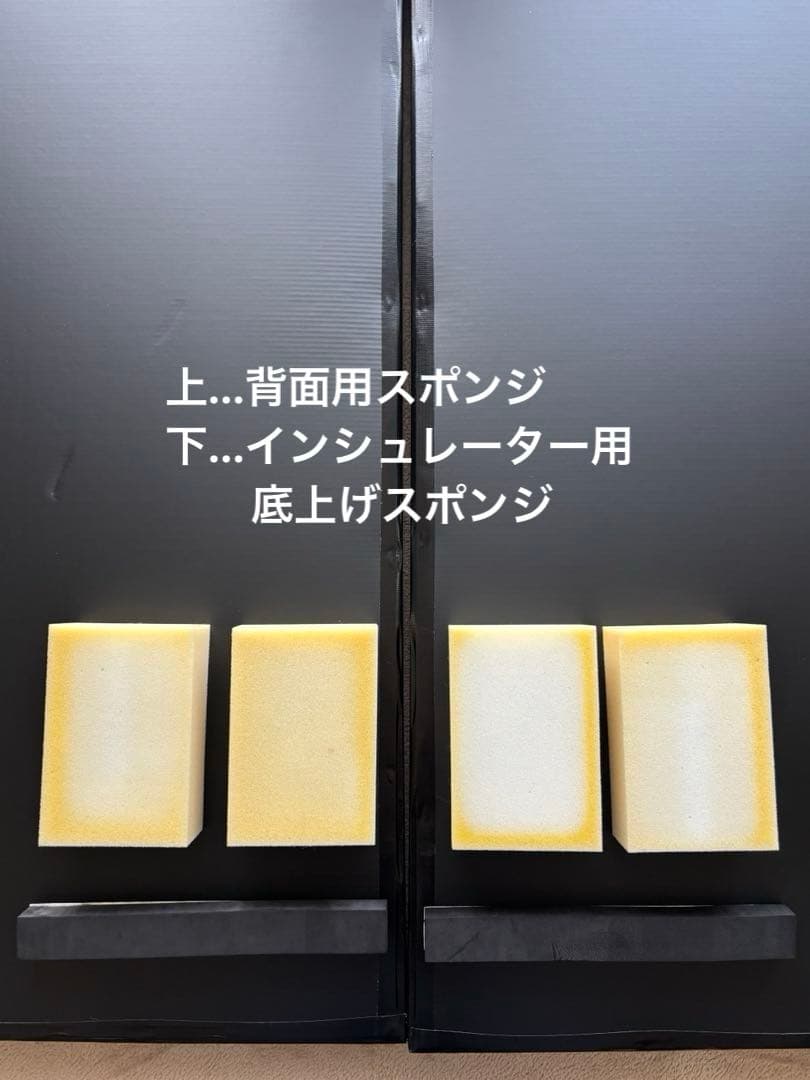 【美品】イトマサ　防音パネル しずかねDX(静音デラックス)