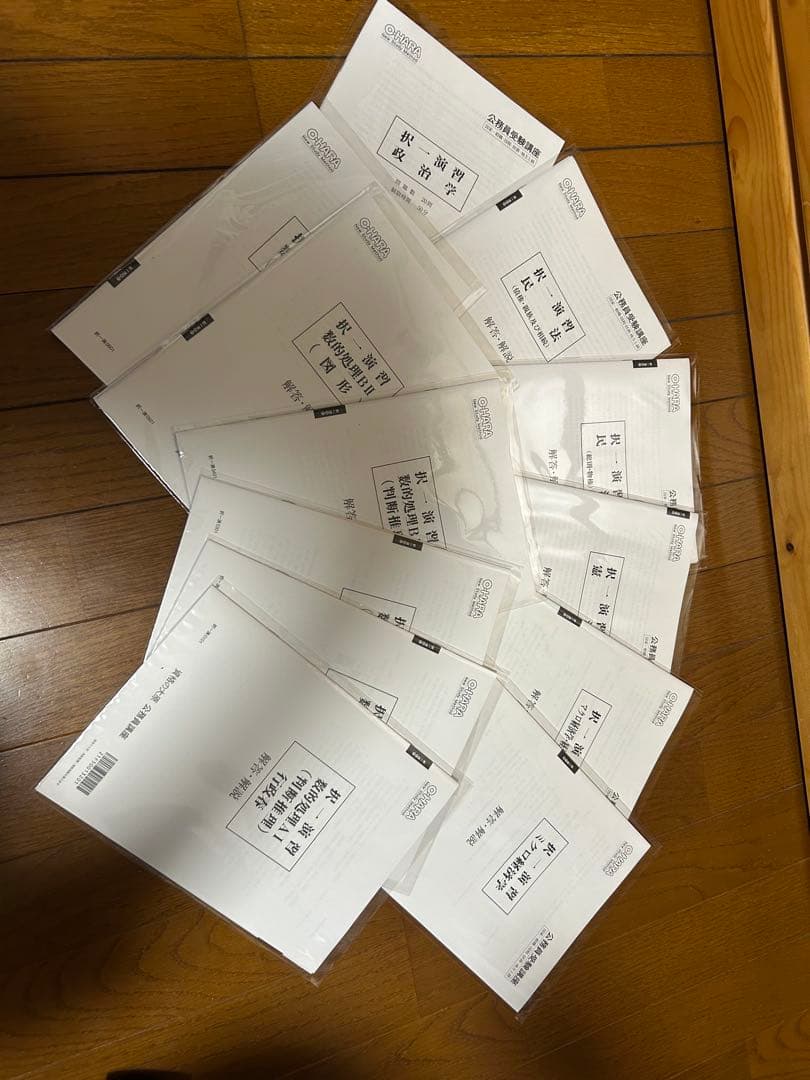 【新品】 資格の大原 公務員試験 /テキスト/実践問題集/択一演習