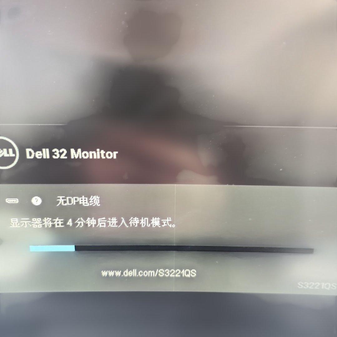 Windowsデスクトップ Dell 32 Monitor S3221QS