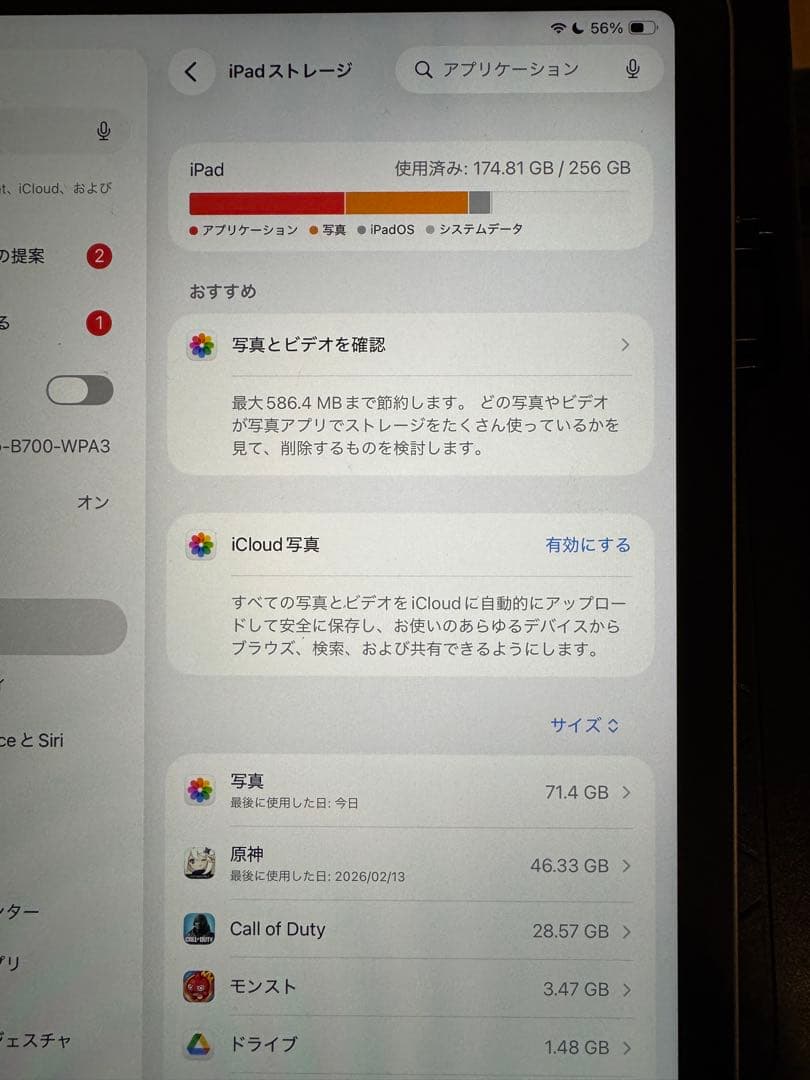 f*j様 訳ありApple iPad Air 256GB スターライト