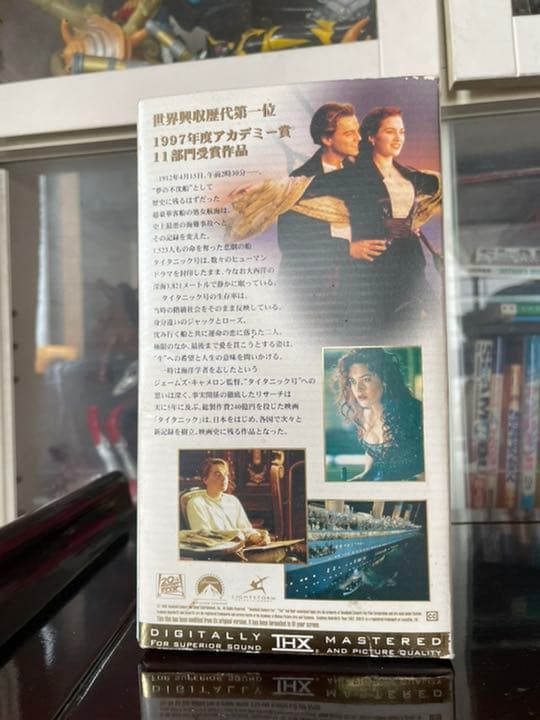 タイタニック('97米) VHS レア　上巻下巻セット　限定
