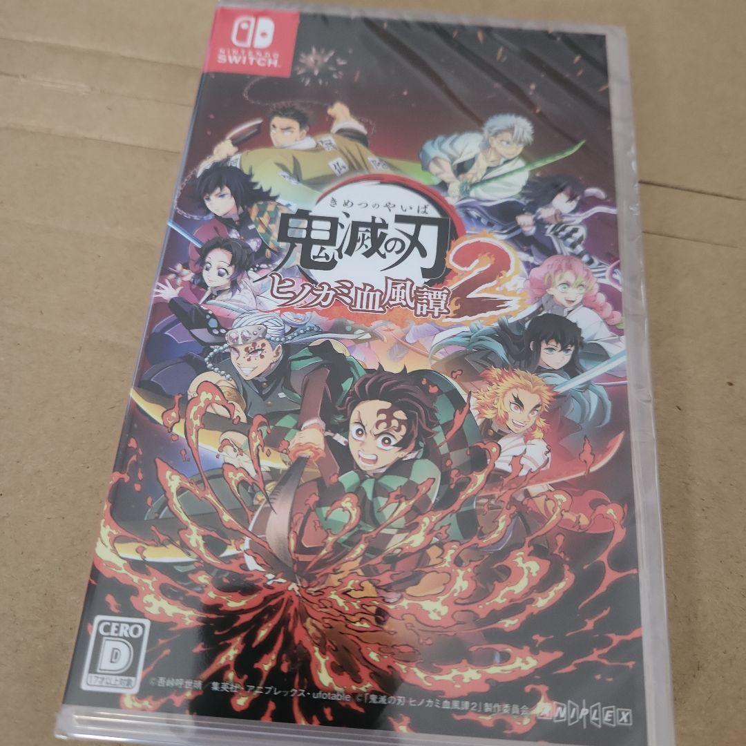 鬼滅の刃 ヒノカミ血風譚 2 　特典付き　新品未使用　Switch