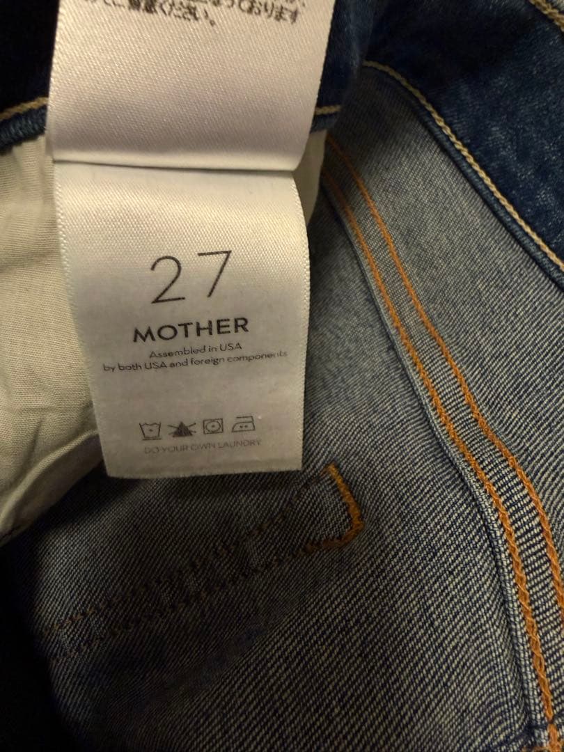 MOTHER デニムスリットロングスカート 27インチ