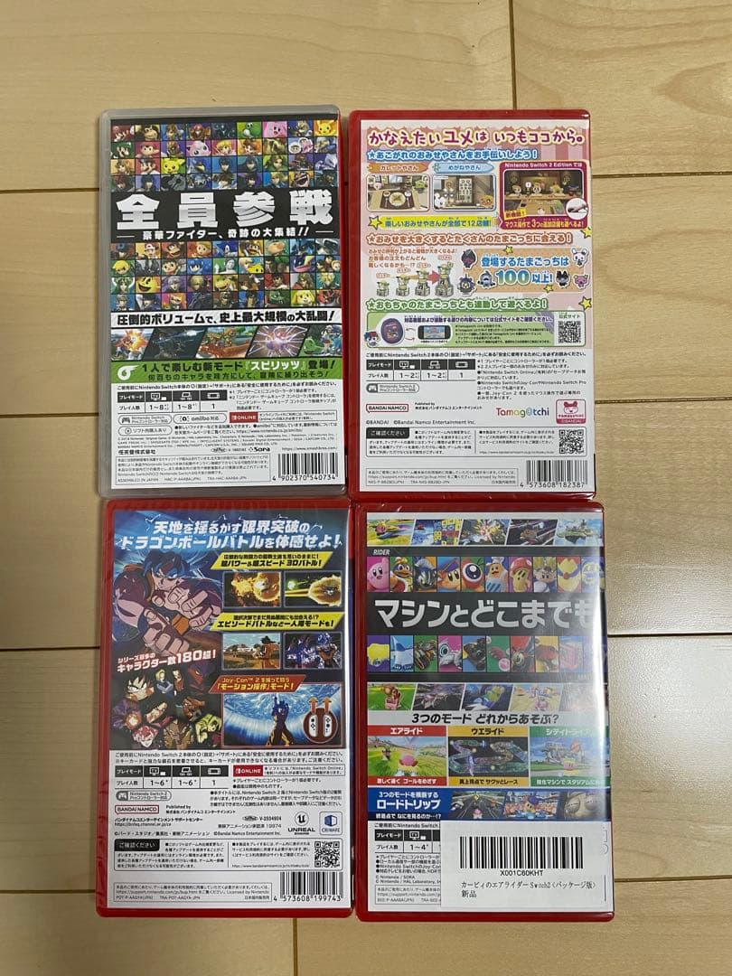 Nintendo Switch、Switch2 ソフト4本セット