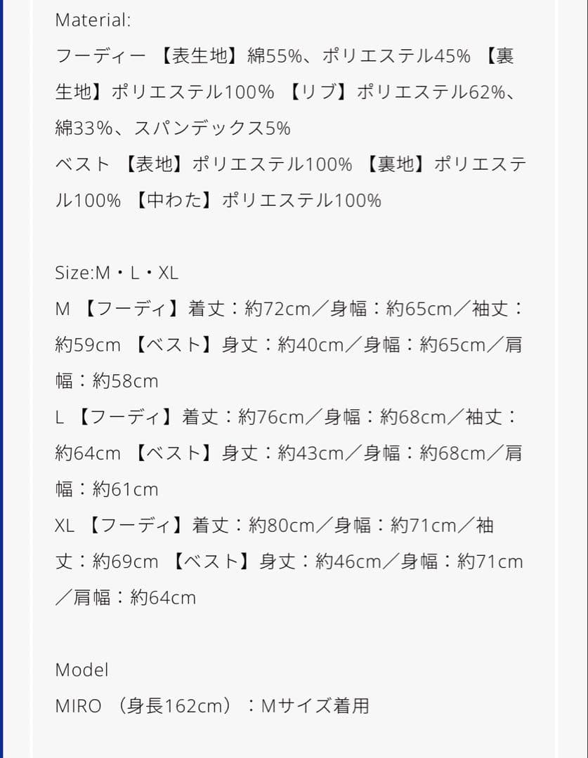 VAUNDY SILENCEフーディーXL ショッパー付き