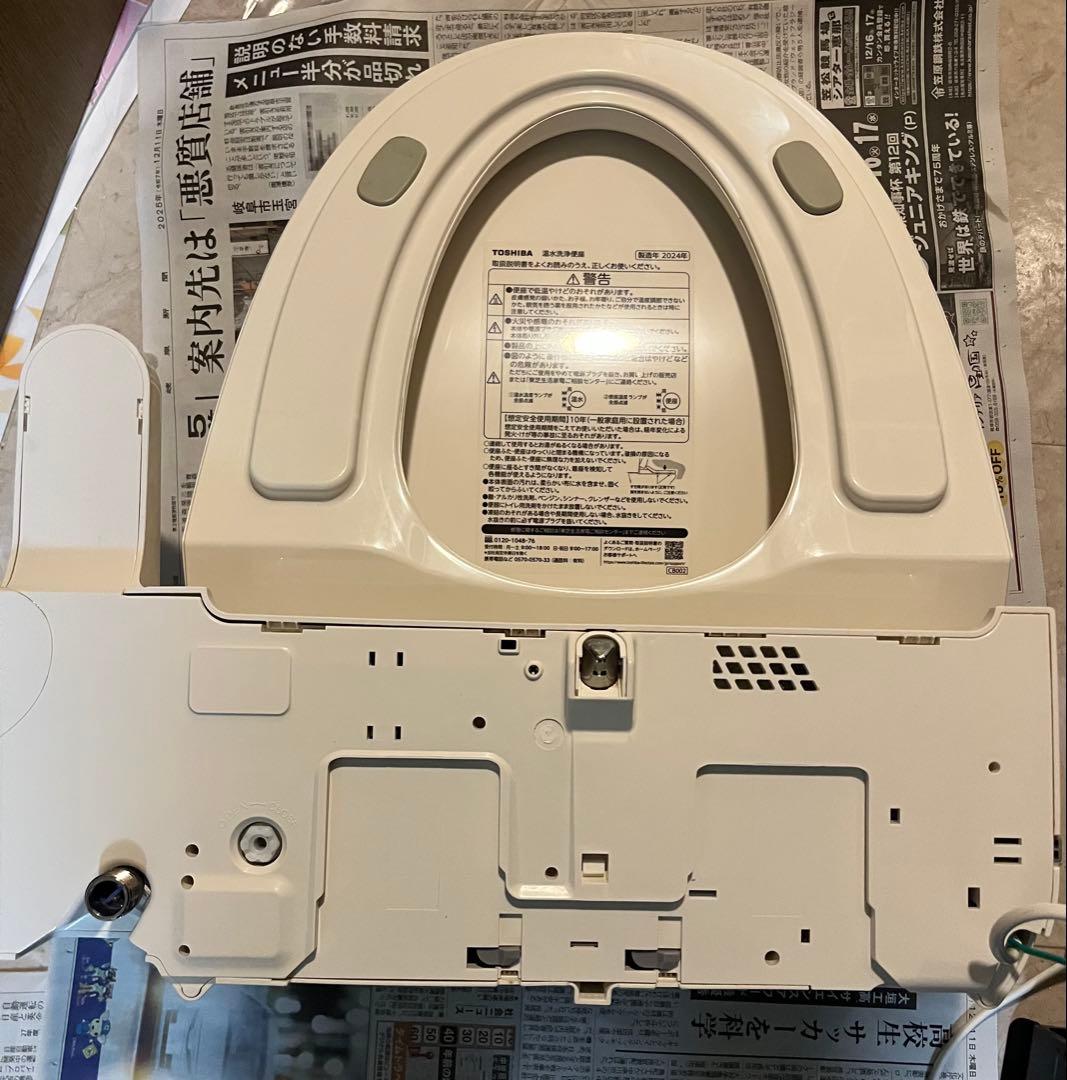 ウォシュレット　東芝　温水洗浄便座　クリーンウォッシュ SCS-T161