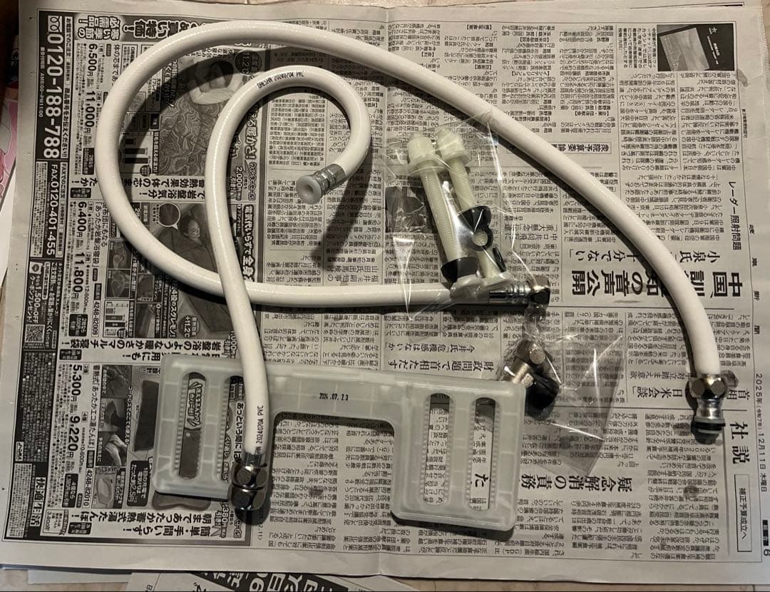 ウォシュレット　東芝　温水洗浄便座　クリーンウォッシュ SCS-T161